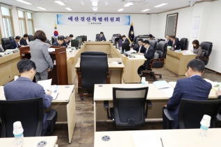 제243회 임시회 예산결산특별위원회 제2차 회의 대표이미지