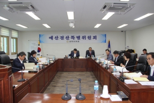 제192회 삼척시의회 임시회 예산결산특별위원회 제1차회의 대표이미지