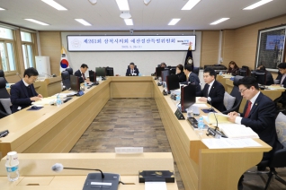 제261회 임시회 예산결산특별위원회 제3차회의 대표이미지