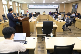 의원연구단체 연구용역 최종보고회 대표이미지
