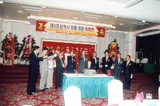제5대 삼척시의회 개원 축하연(건배제의-심윤석 의정동우회장) 대표이미지