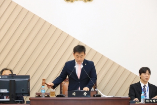 제264회 임시회 제7차 본회의 대표이미지