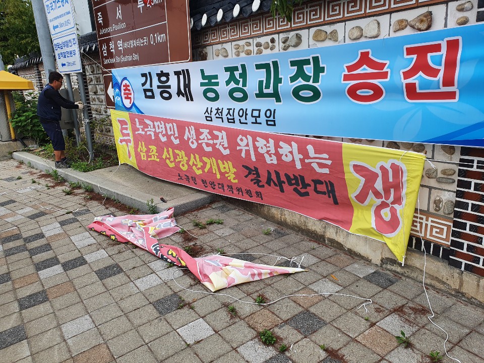 공정한 불법현수막 관리 이미지(1)