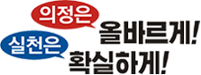 삼척시의회