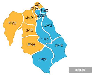 삼척시 선거구